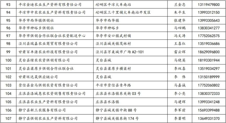 e06e80ba7510e0310e59614105797833.jpeg 平?jīng)?jpeg